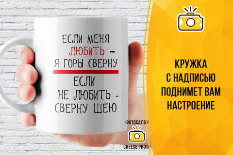 Кружки с вашими фото